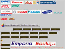 Tablet Screenshot of emporio-soulis.gr